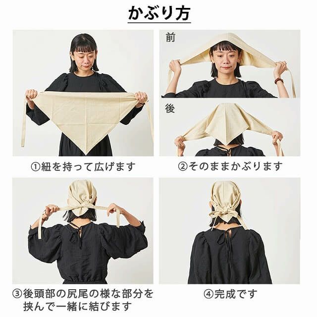 CHARM 日本製 遠州染め バンダナ 三角巾