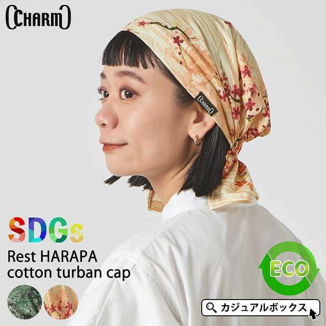 CHARM レスト HARAPA コットン ターバンキャップ