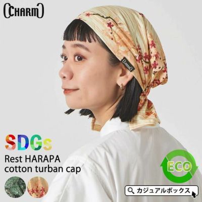 charm』コットンバンダナターバンヘアバンド△12-2△ | 【公式】ゆるい