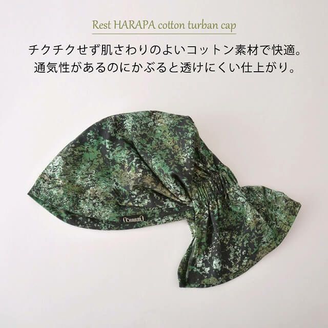 CHARM レスト HARAPA コットン ターバンキャップ