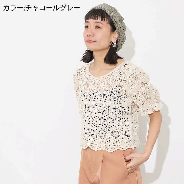 CHARM レース デザイン 手編み コットン ベレー