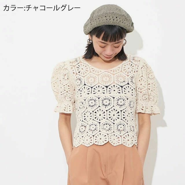 CHARM レース デザイン 手編み コットン ベレー