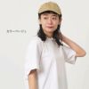 【体感-10℃】コカゲル 春秋 UVカット ツイル キャップ