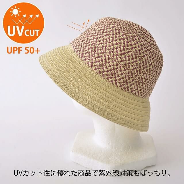 ROZKO 消臭 UVカット ハット