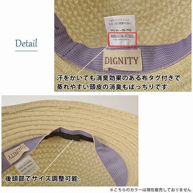 ROZKO 消臭 UVカット ハット