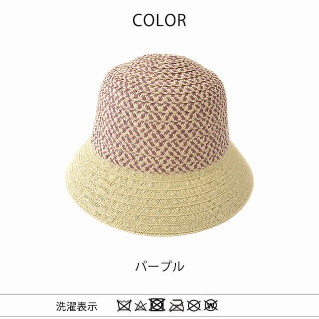 ROZKO 消臭 UVカット ハット