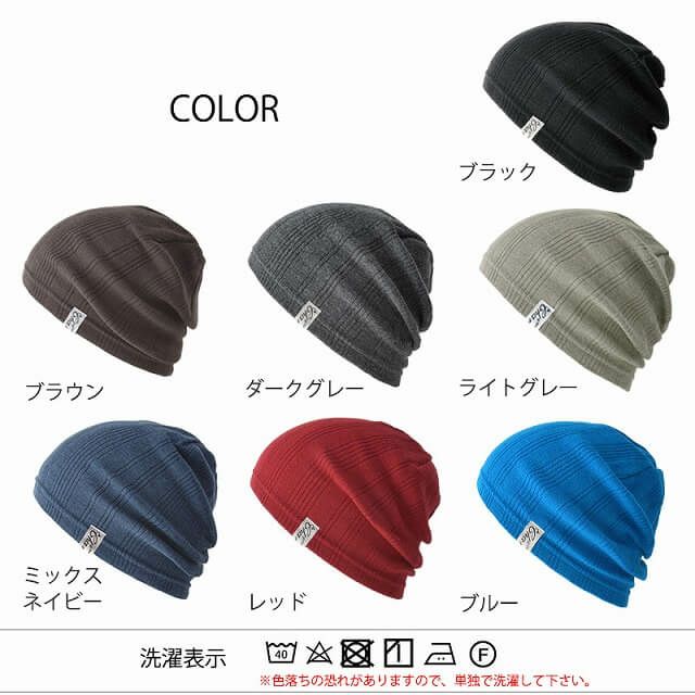 CHARM シングル COOLMAX リブ ワッチ