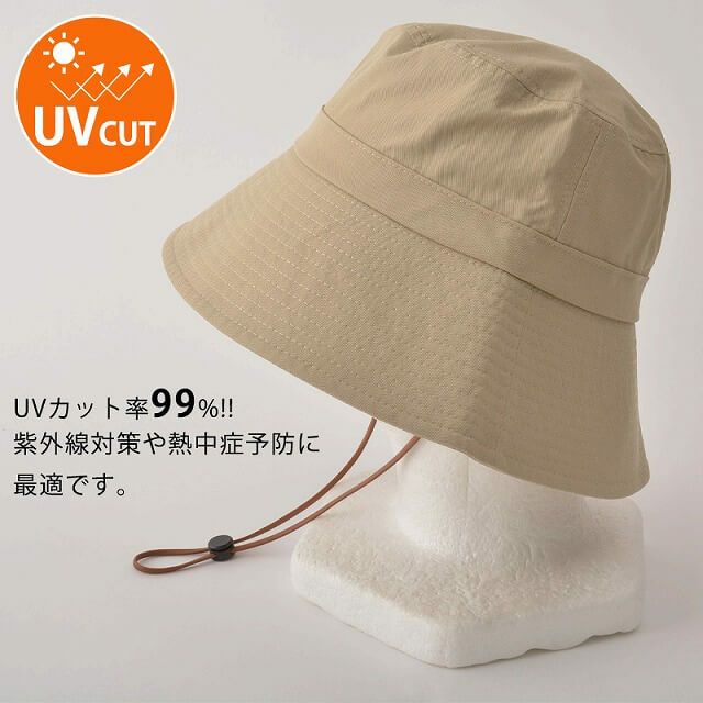 ダウンブリム UVカット バケットハット