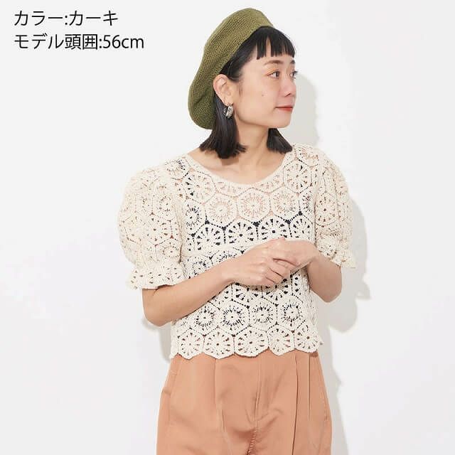 CHARM 手編み コットン ベレーキャップ