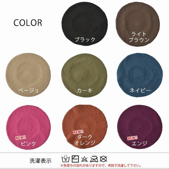 CHARM 手編み コットン ベレーキャップ