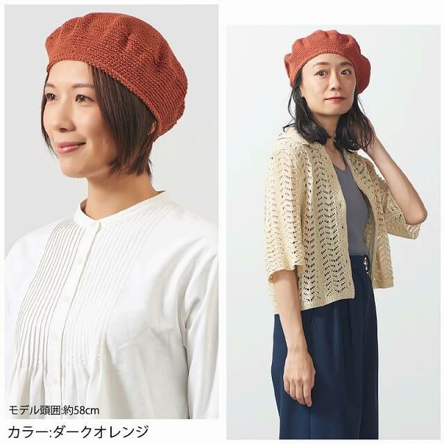 CHARM 手編み コットン ベレーキャップ