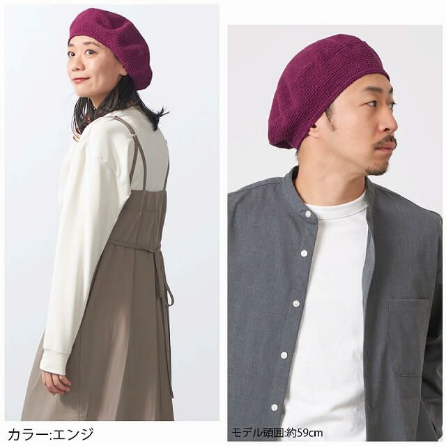 CHARM 手編み コットン ベレーキャップ