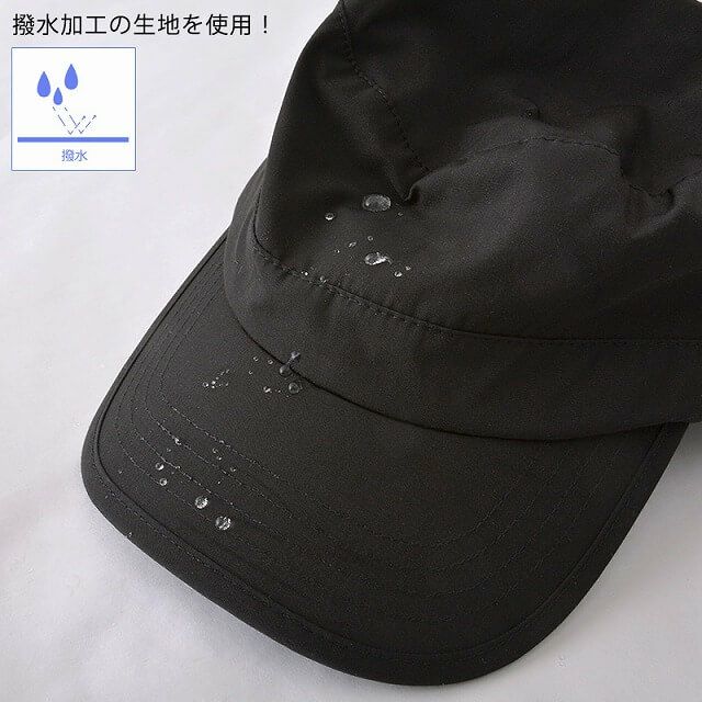 撥水 遮熱 UVカット ワークキャップ