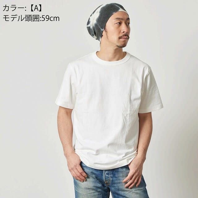 ワカチ タイダイ染め ルーズワッチ