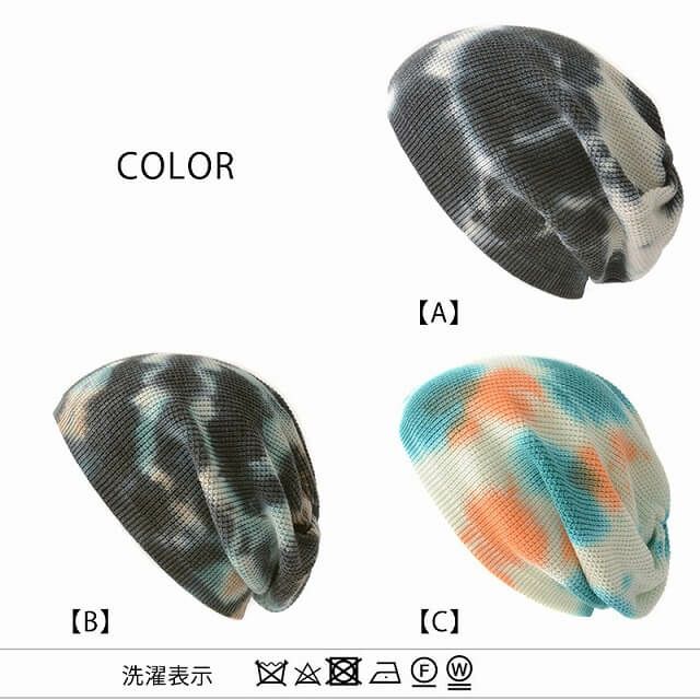 ワカチ タイダイ染め ルーズワッチ