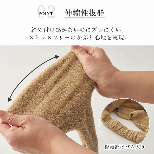 CHARM 日本製 パイル のびのび バンダナ ヘアバンド