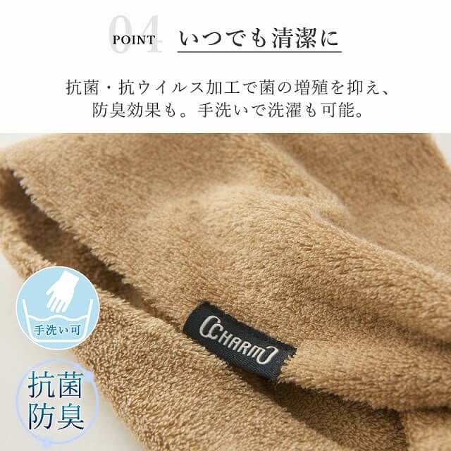 CHARM 日本製 パイル のびのび バンダナ ヘアバンド