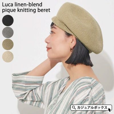 グレース(grace) | 【公式】ゆるい帽子、ヘアバンド、小物Casual Box