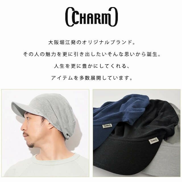 ゆったりウインドリネンコットンキャップ