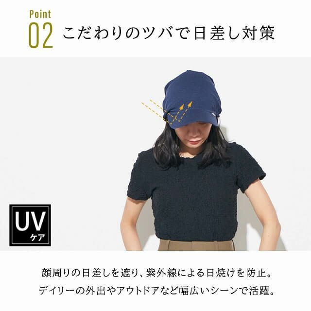 ゆったりウインドリネンコットンキャップ