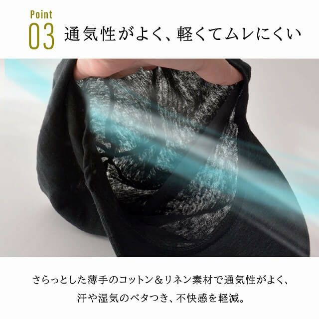 ゆったりウインドリネンコットンキャップ