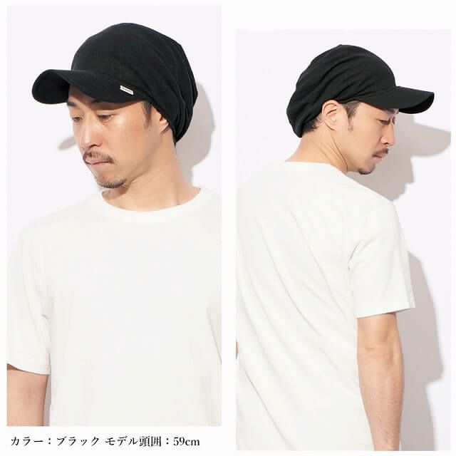 ゆったりウインドリネンコットンキャップ