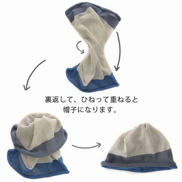日本製 コットン リネン ふんわり ガーゼ ネックウォーマー