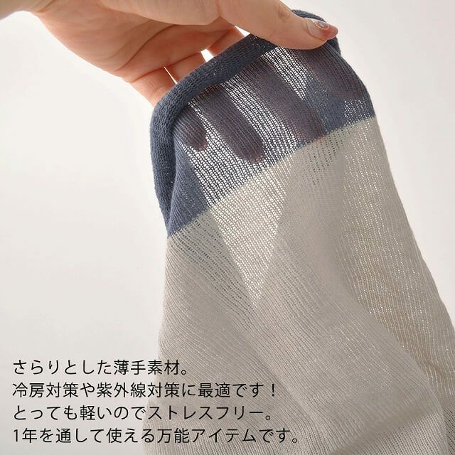日本製 コットン リネン ふんわり ガーゼ ネックウォーマー