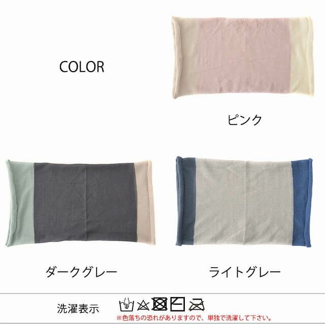 日本製 コットン リネン ふんわり ガーゼ ネックウォーマー