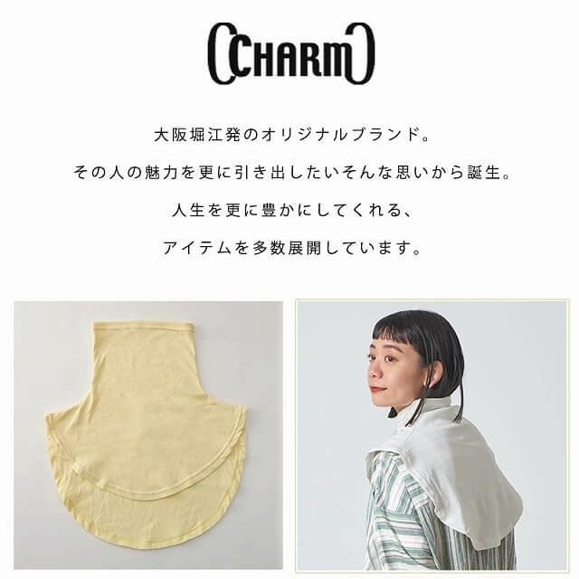 CHARM ライク オーガニックコットン タートル ネックウォーマー