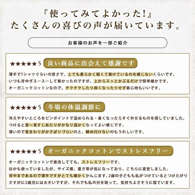 CHARM ライク オーガニックコットン タートル ネックウォーマー