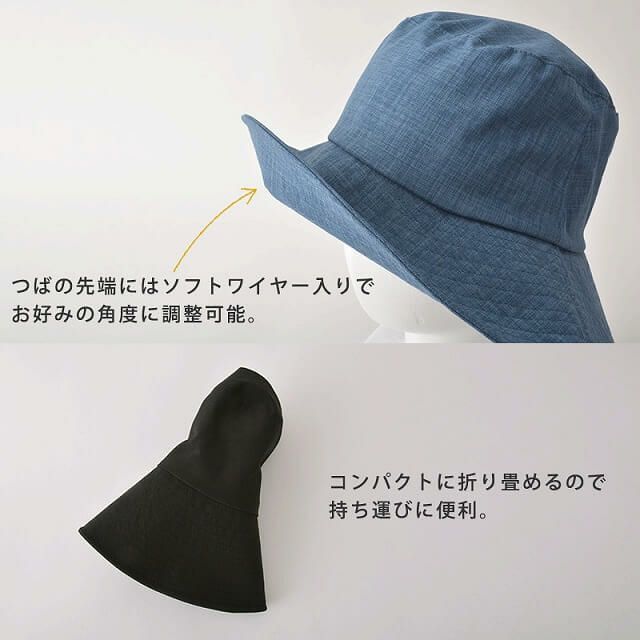 チロ シンプル UVカット つば広ハット