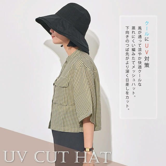 COOL 接触冷感 UVカット メッシュ ひも付き つば広ハット