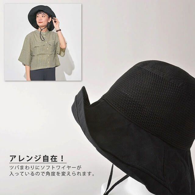 COOL 接触冷感 UVカット メッシュ ひも付き つば広ハット