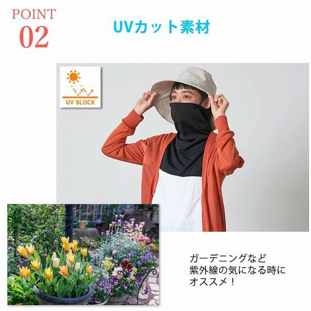 日本製 CHARM 吸汗速乾 UVカット クールネックカバー