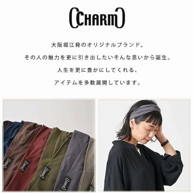 CHARM ビスコース ダブル ターバン ヘアバンド