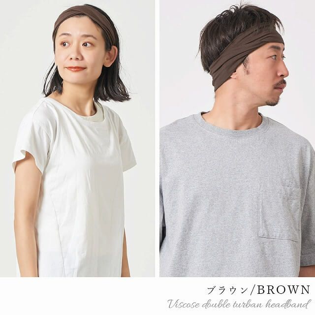 CHARM ビスコース ダブル ターバン ヘアバンド