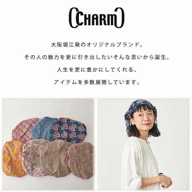 CHARM nicora コットン ターバン キャップ【23】