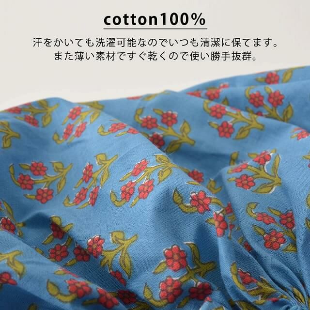 CHARM nicora コットン ターバン キャップ【23】