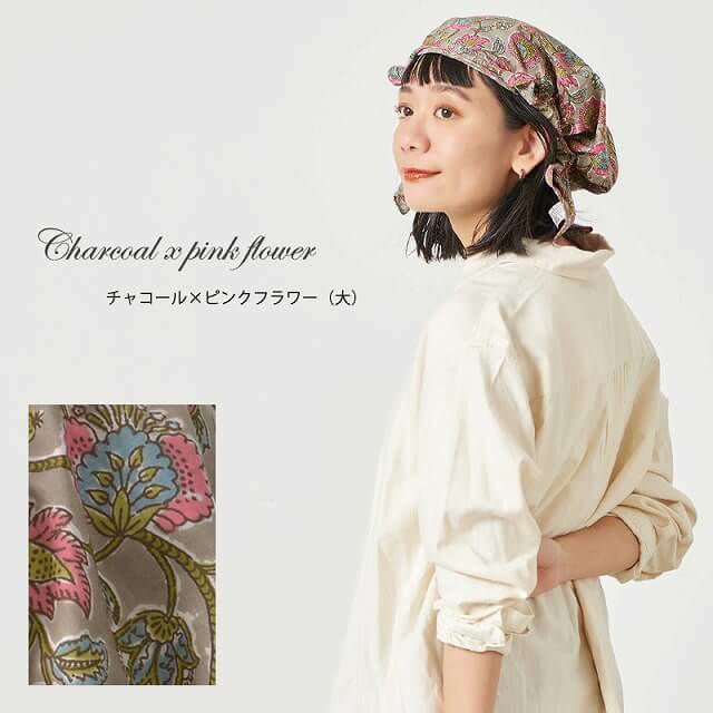 CHARM nicora コットン ターバン キャップ【23】