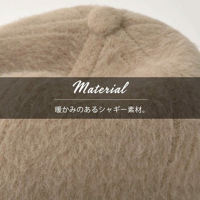 Riya ふわふわ シャギー キャップ