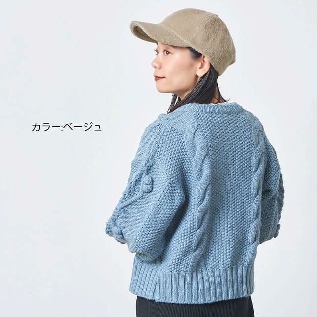 Riya ふわふわ シャギー キャップ