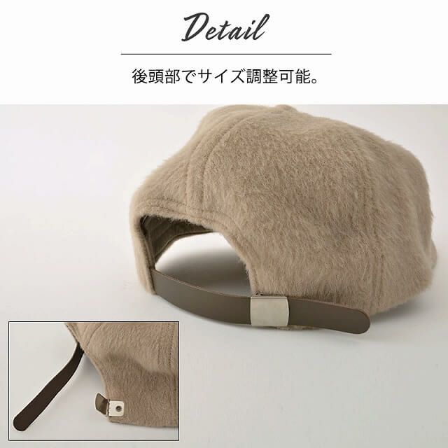 Riya ふわふわ シャギー キャップ