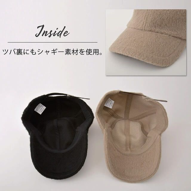 Riya ふわふわ シャギー キャップ