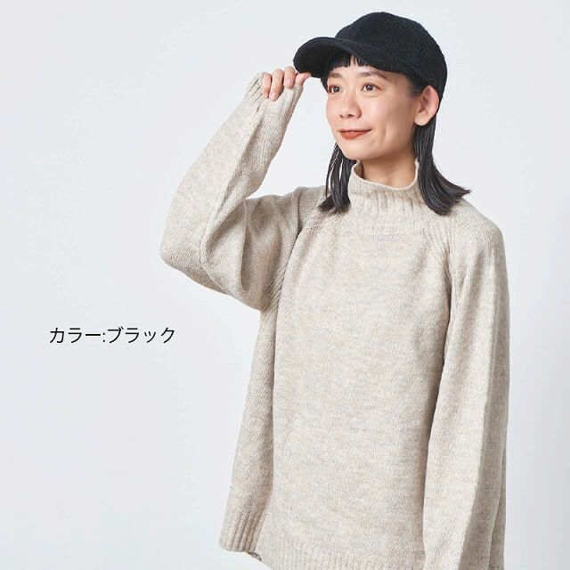 Riya ふわふわ シャギー キャップ