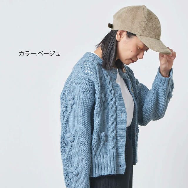 Riya ふわふわ シャギー キャップ