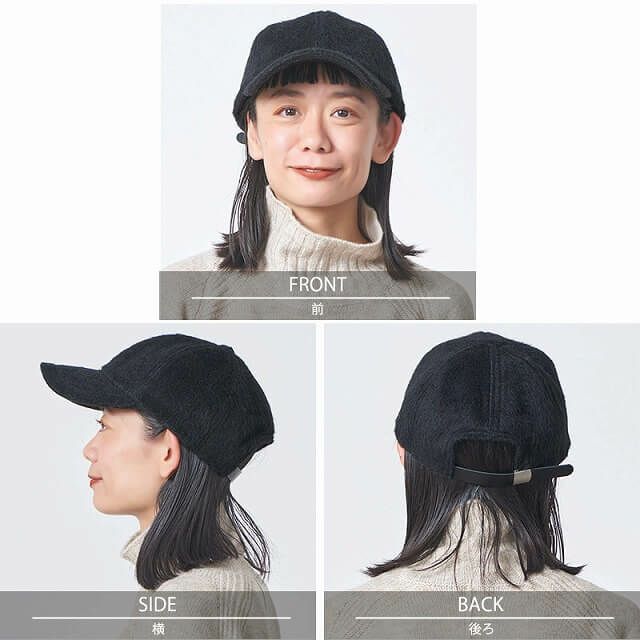 Riya ふわふわ シャギー キャップ