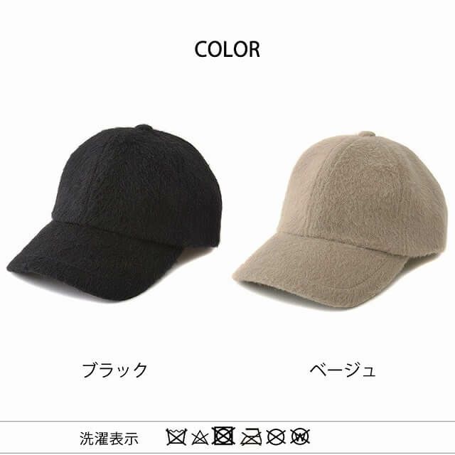 Riya ふわふわ シャギー キャップ