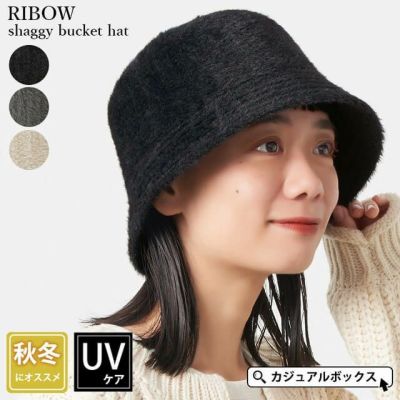 RIBOW シャギー バケットハット