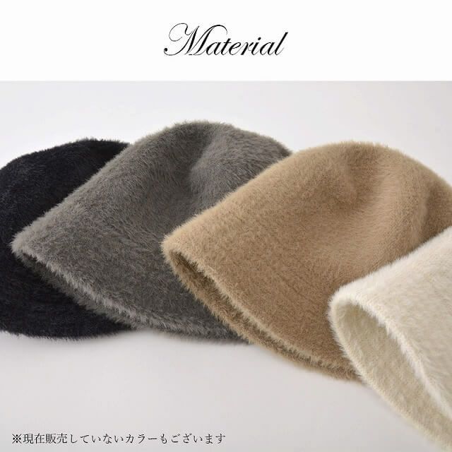 RIBOW シャギー バケットハット